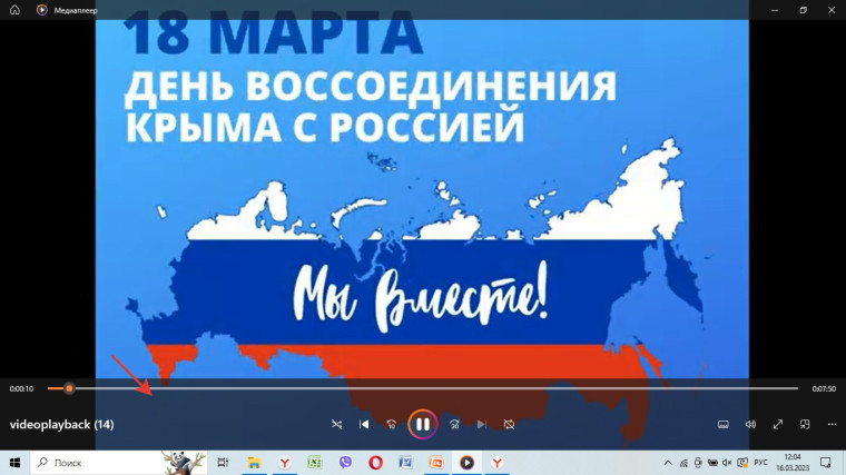 Частичка России - прекрасный наш Крым!.