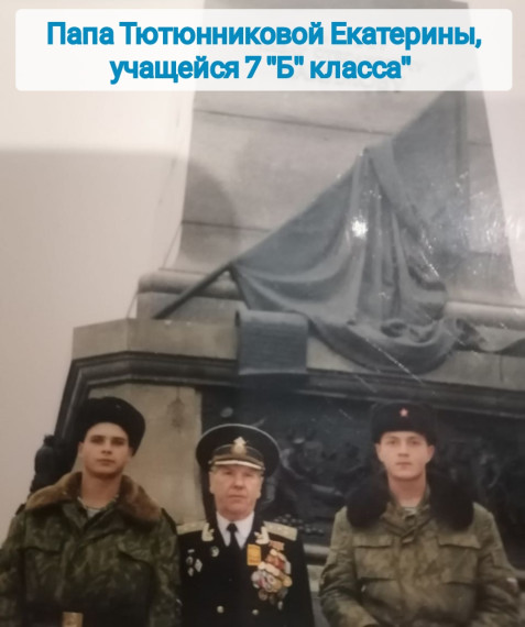 Фотовыставка «Мой ПАПА в Армии служил»..