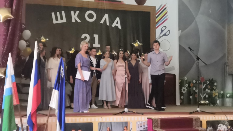 Золотой альянс выпускников 2022.